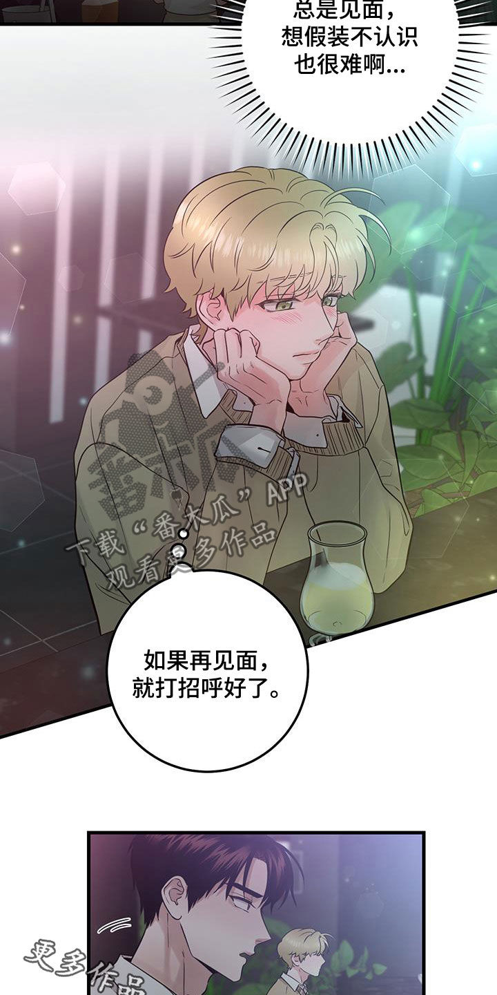 第36章：隔壁24