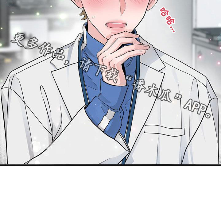 第32章：会说话的墙壁26