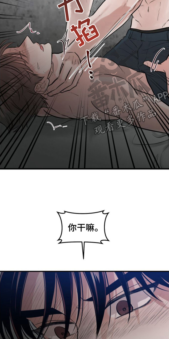 第4章：解冻7