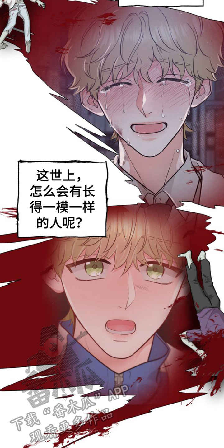 第17章：状态很差16