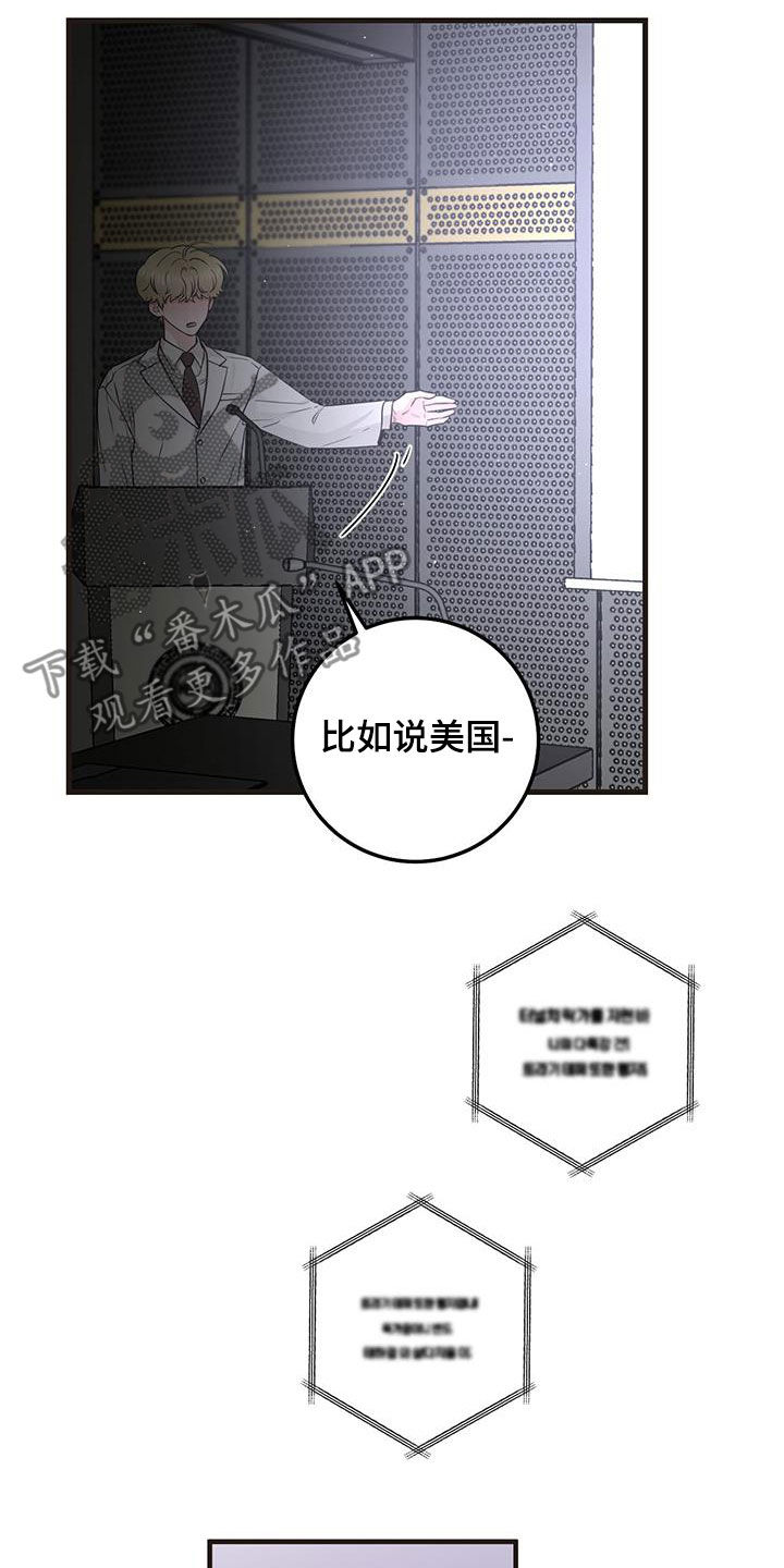 第34章：简报11