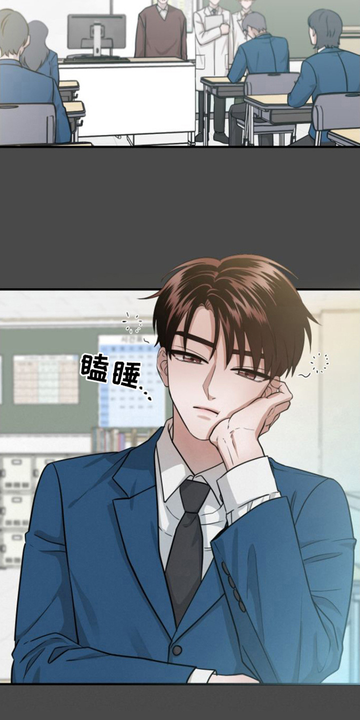 第9章：医生老师3