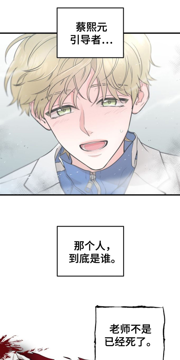 第17章：状态很差15