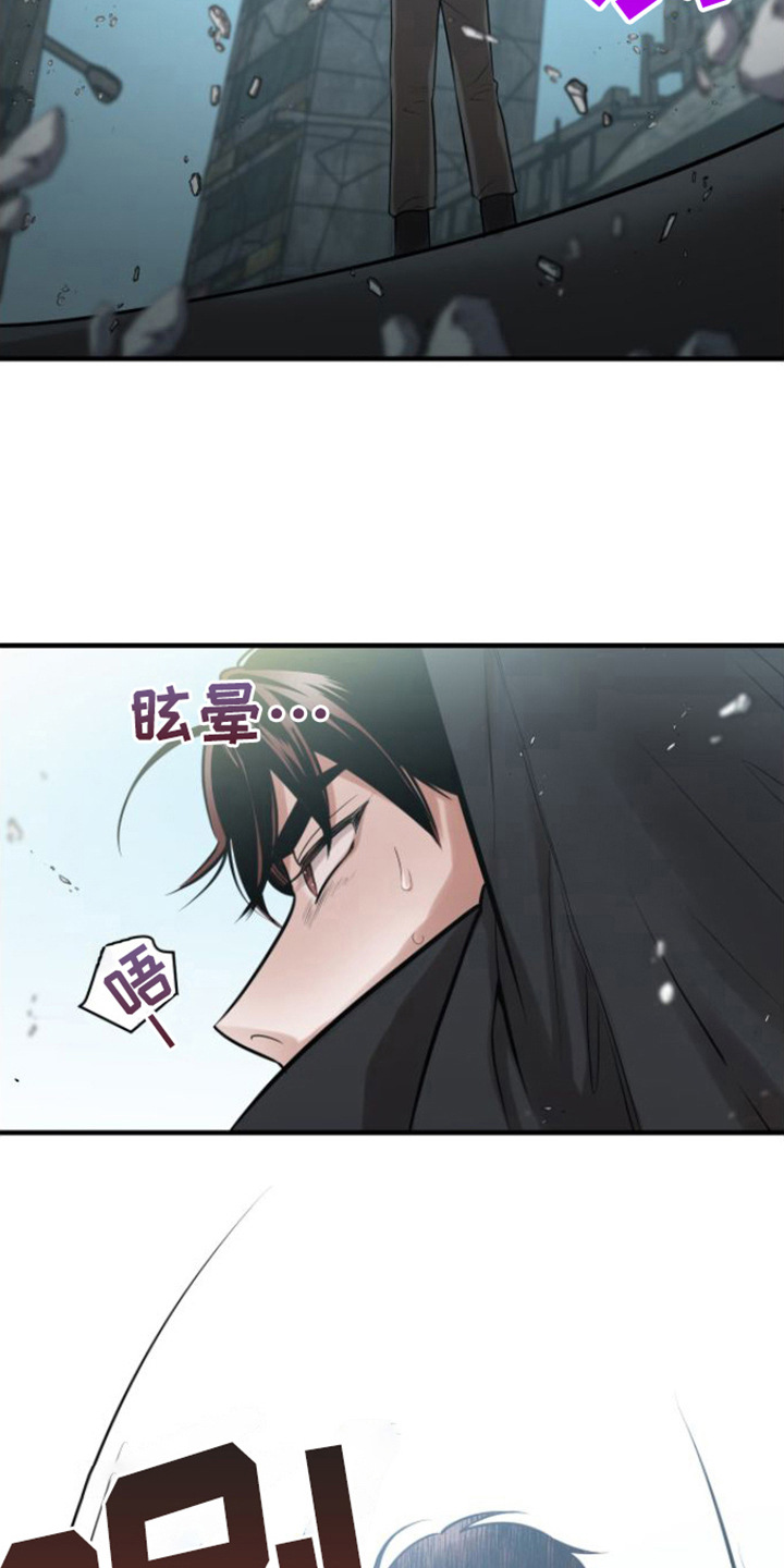 第2章：能力者15