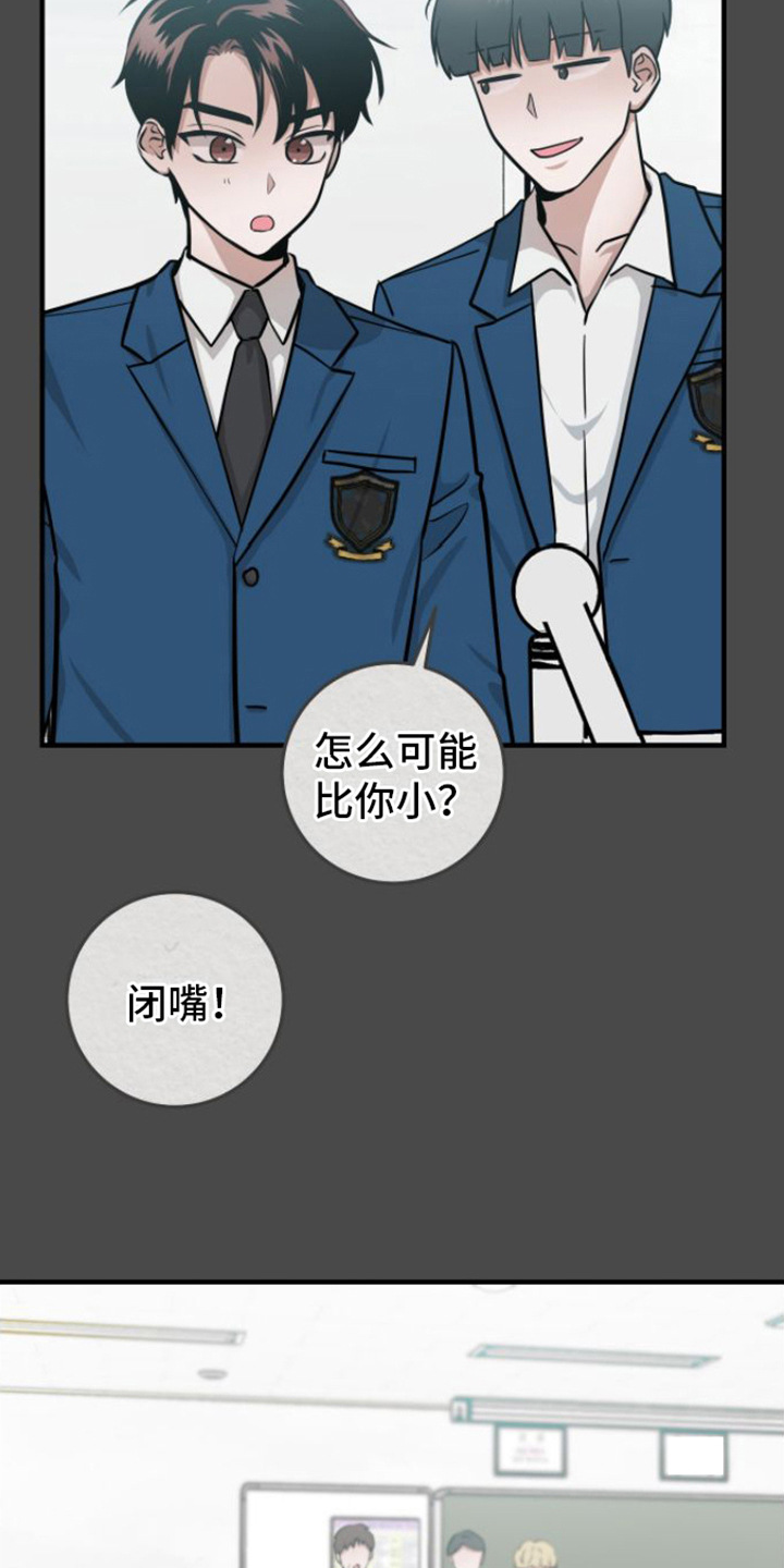 第9章：医生老师2