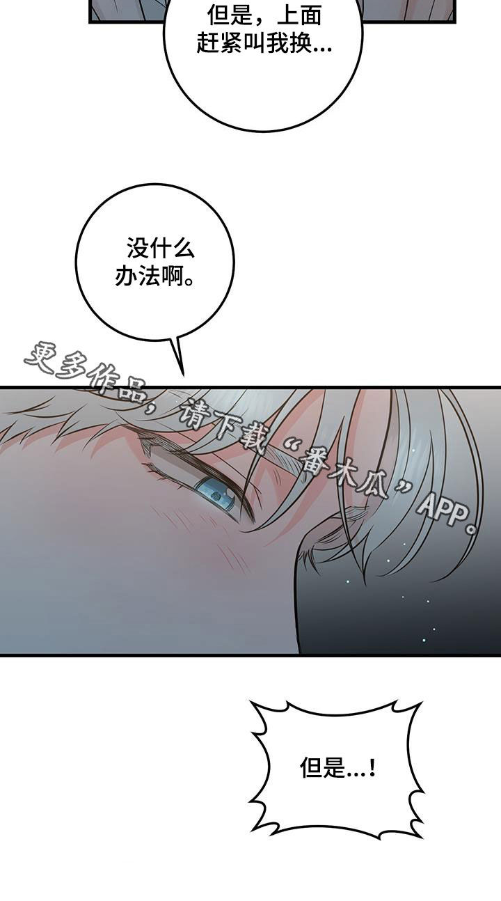 第30章：抱歉21