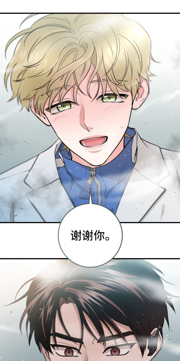 第14章：重逢17