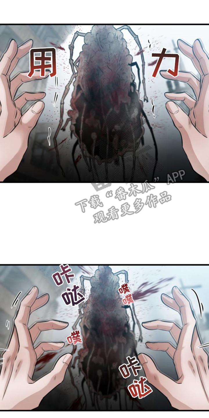 第24章：没完没了16
