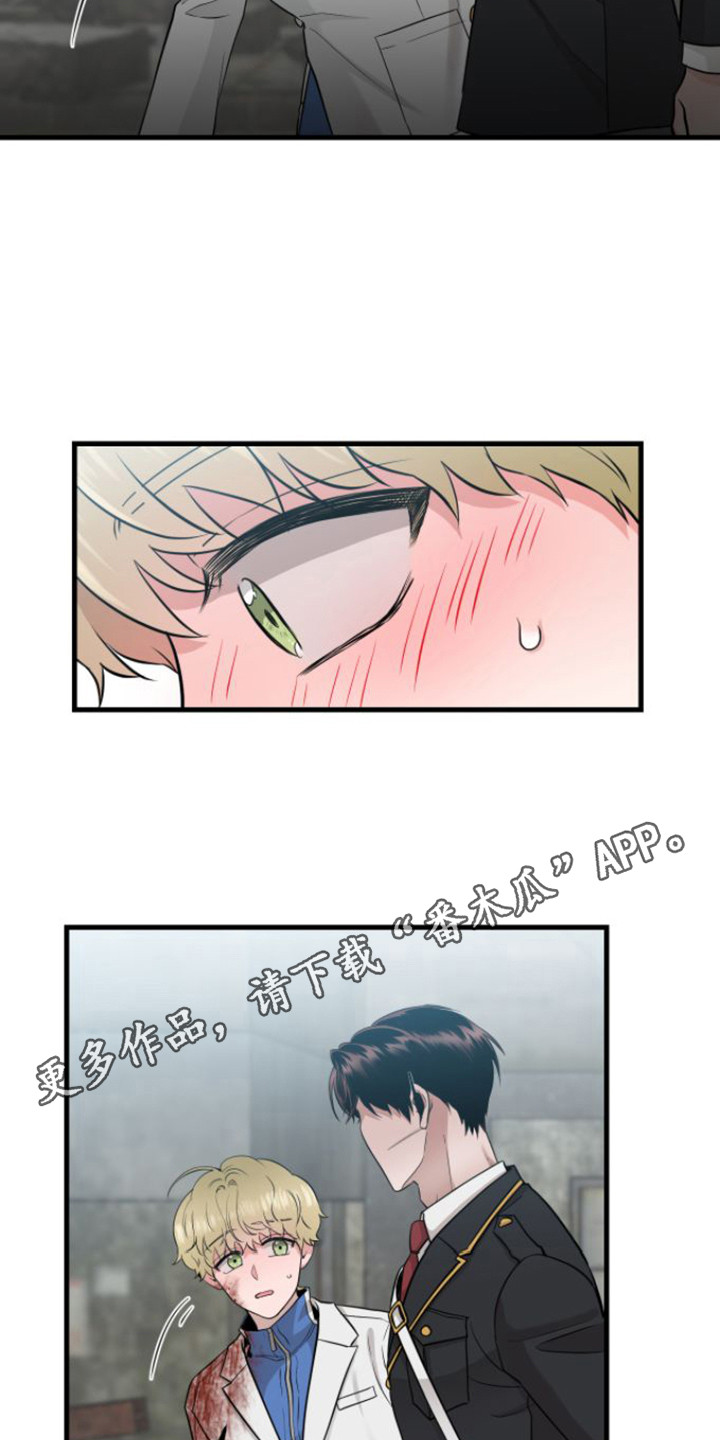 第22章：使唤人4