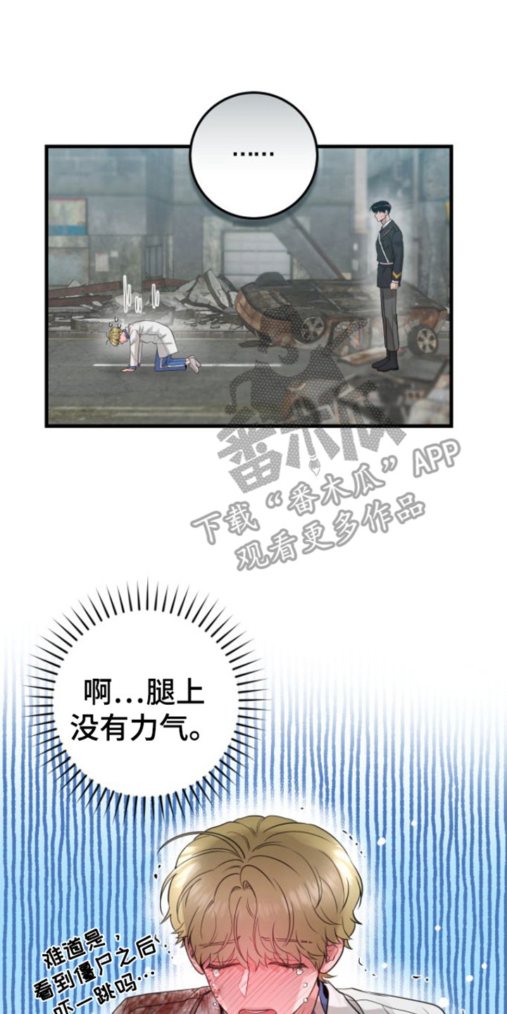 第22章：使唤人1