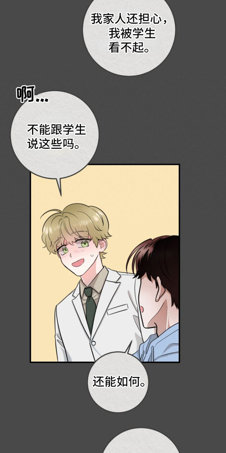 第10章：危机爆发6