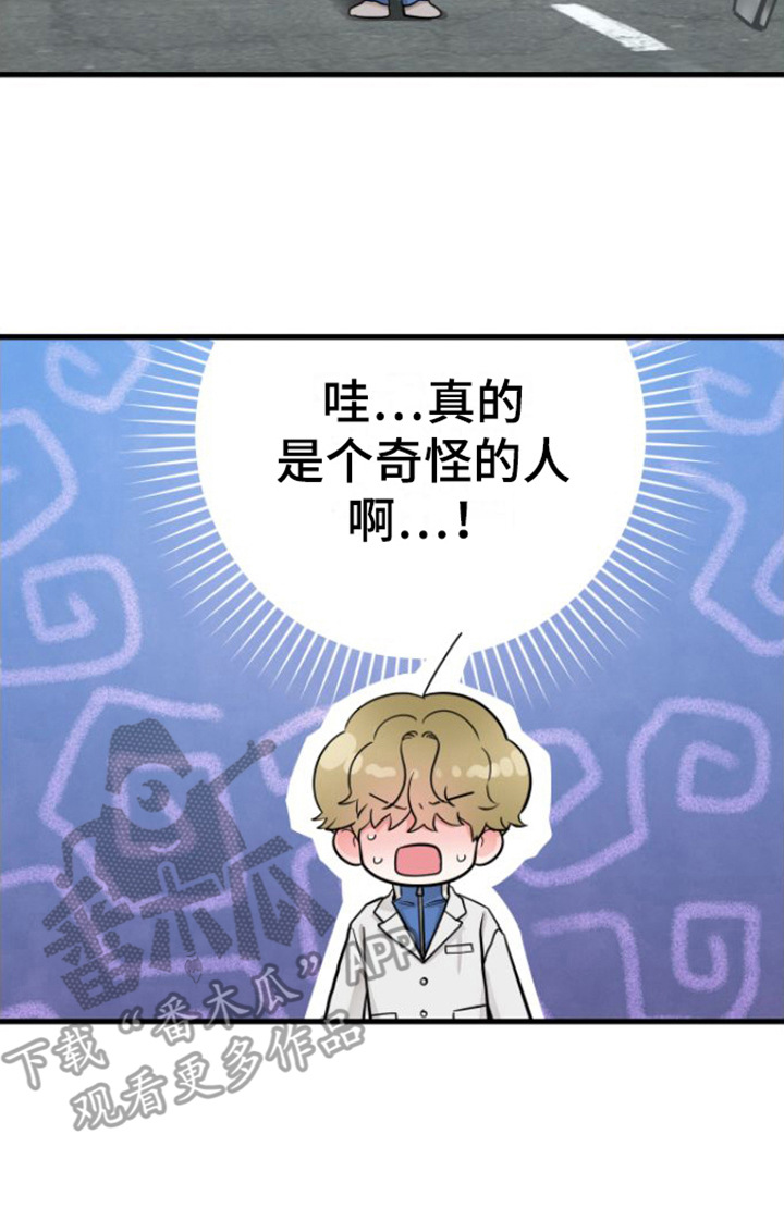 第15章：脸色不好19