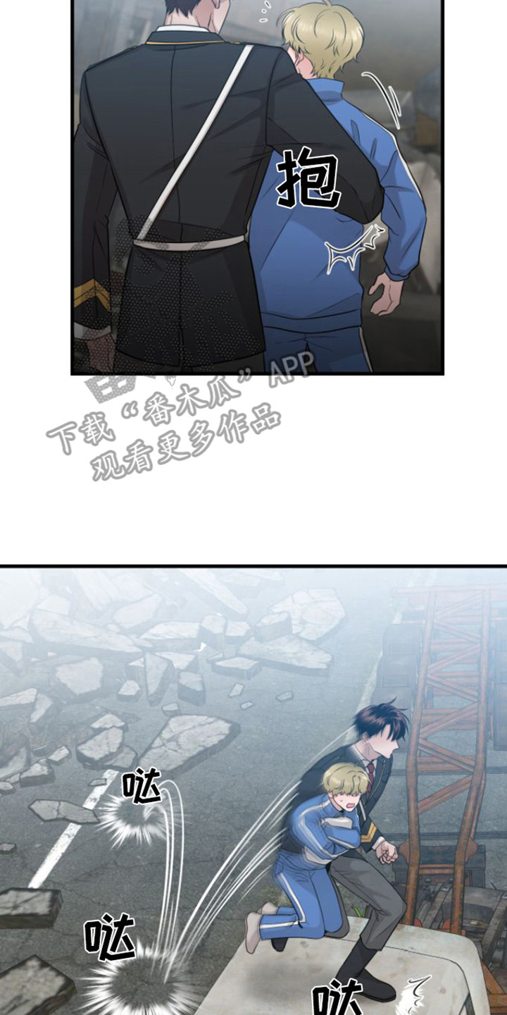 第23章：变种僵尸7