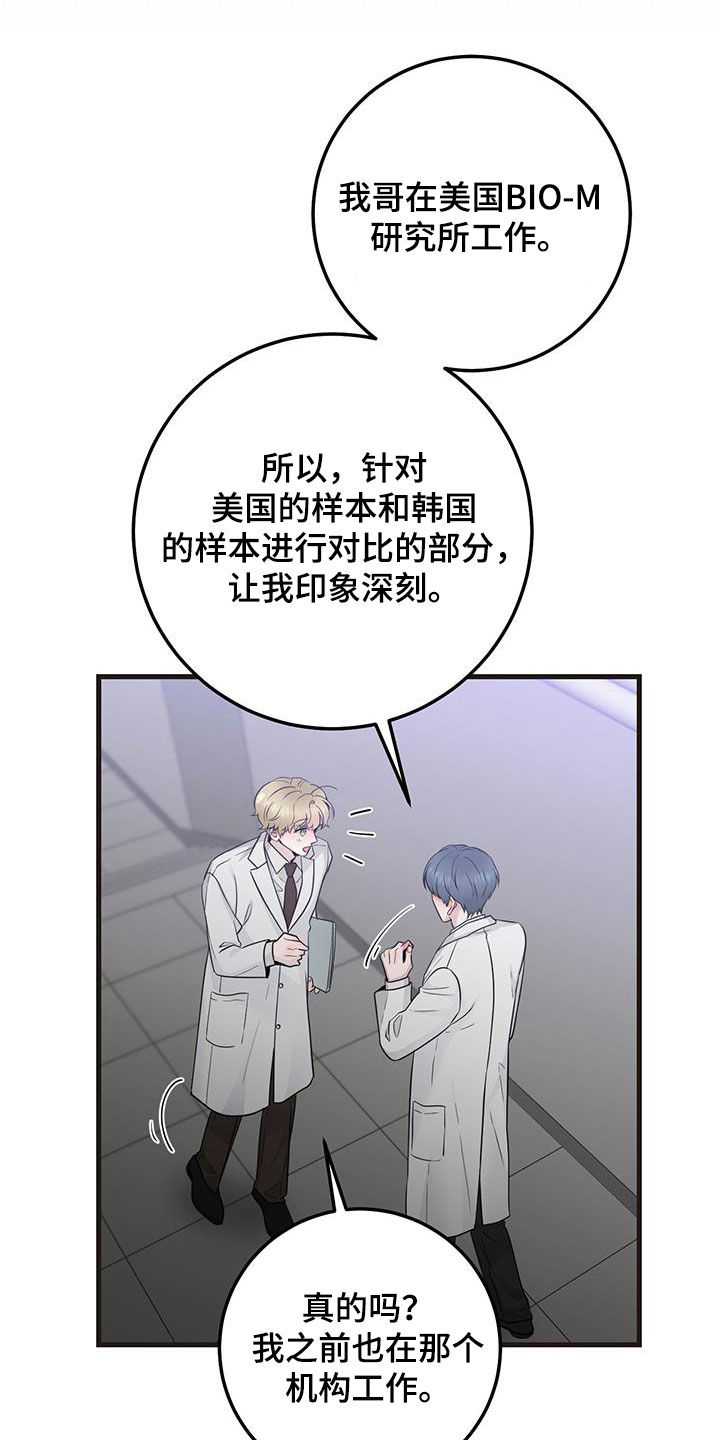 第34章：简报15