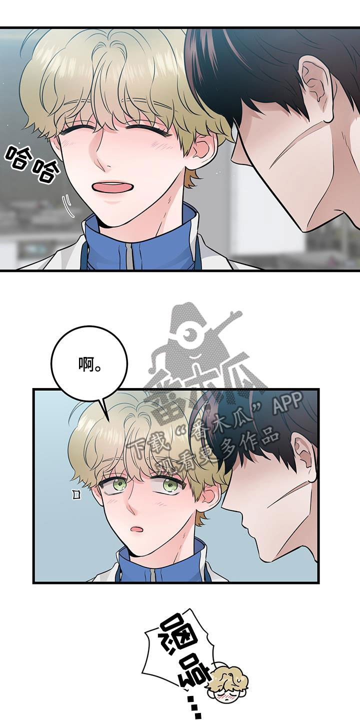 第32章：会说话的墙壁20