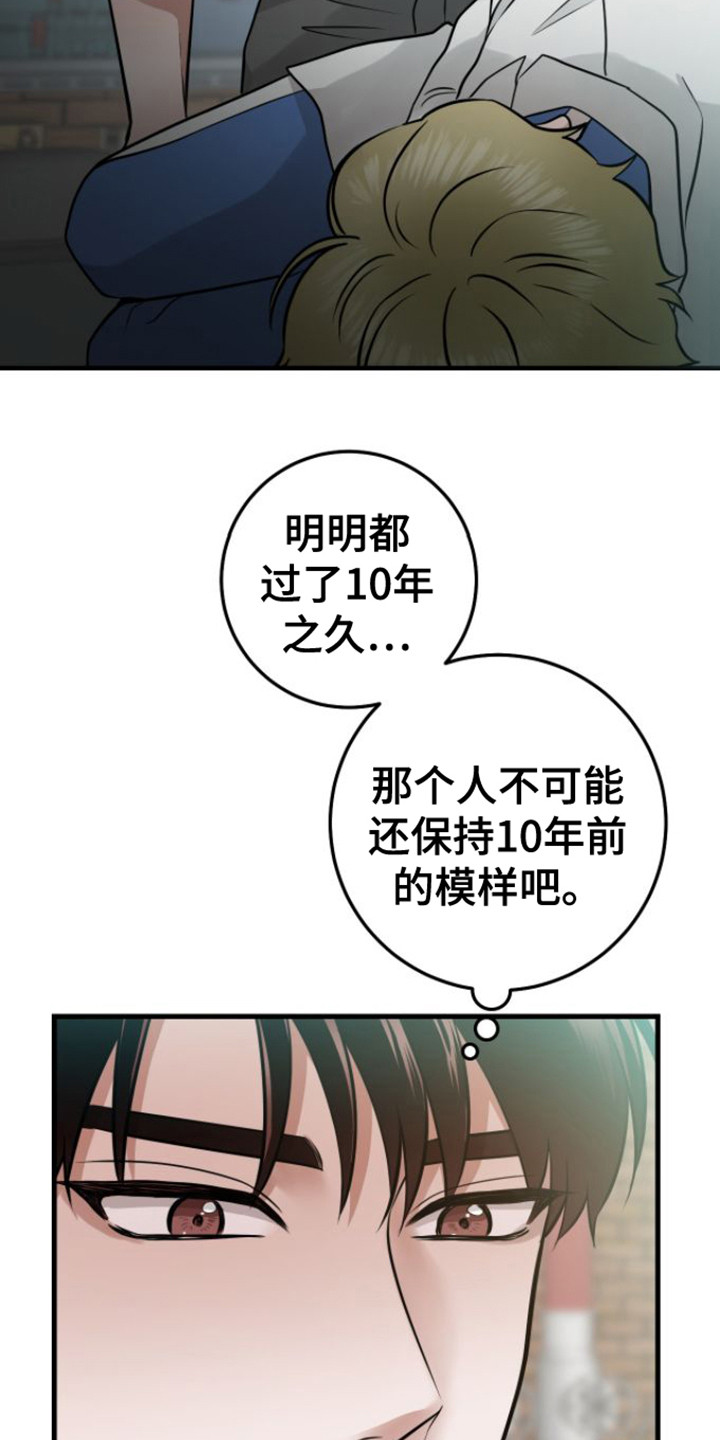 第19章：心软15