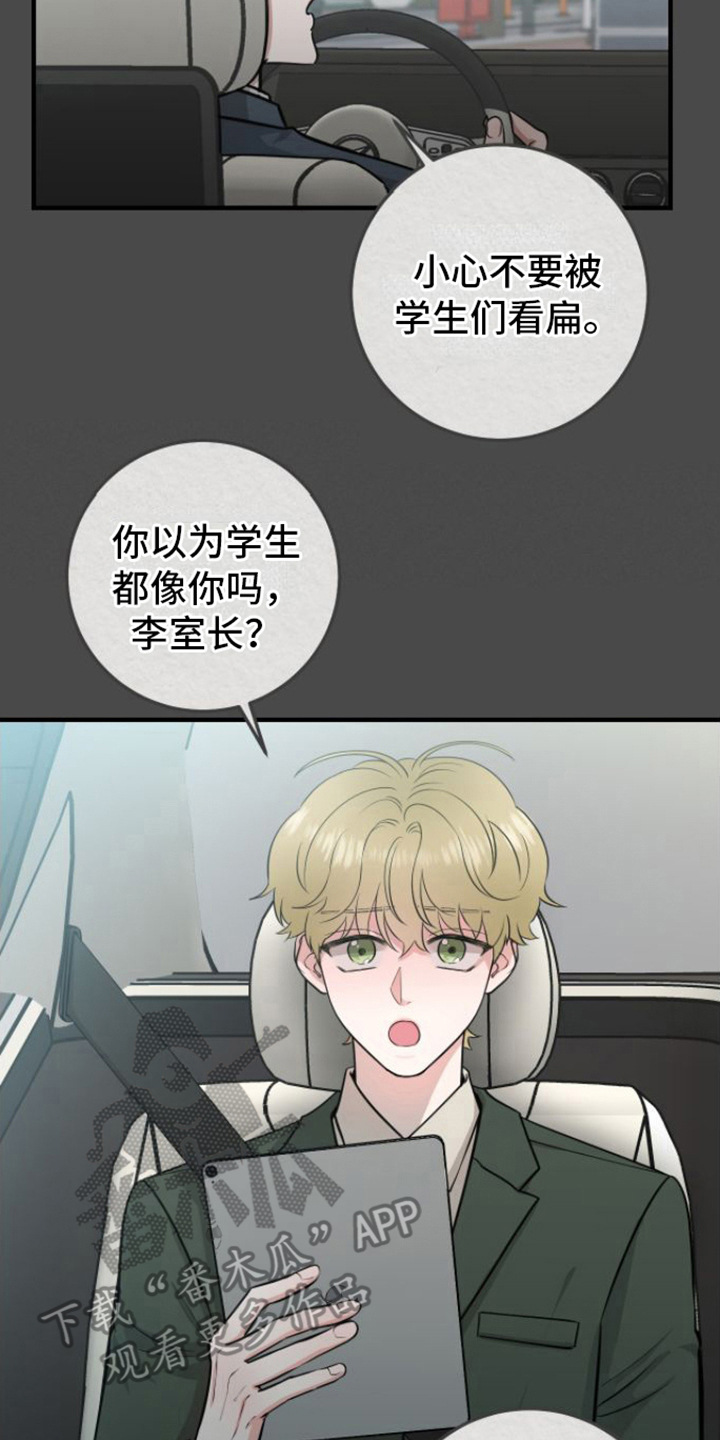 第8章：玩闹1