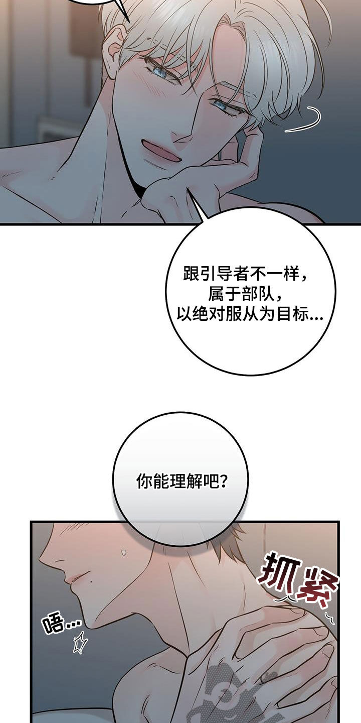 第31章：没必要纠结1
