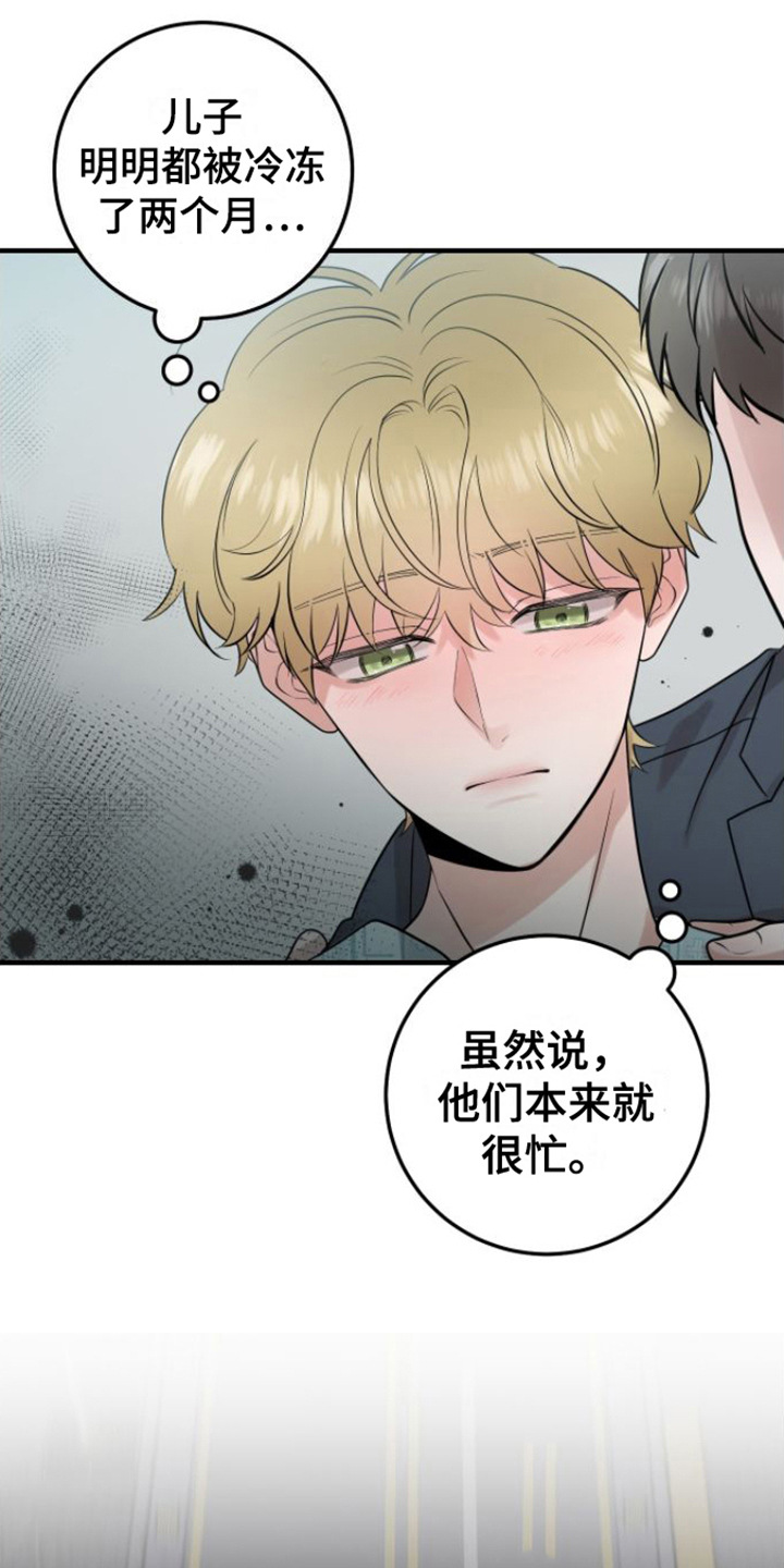 第5章： 变化9