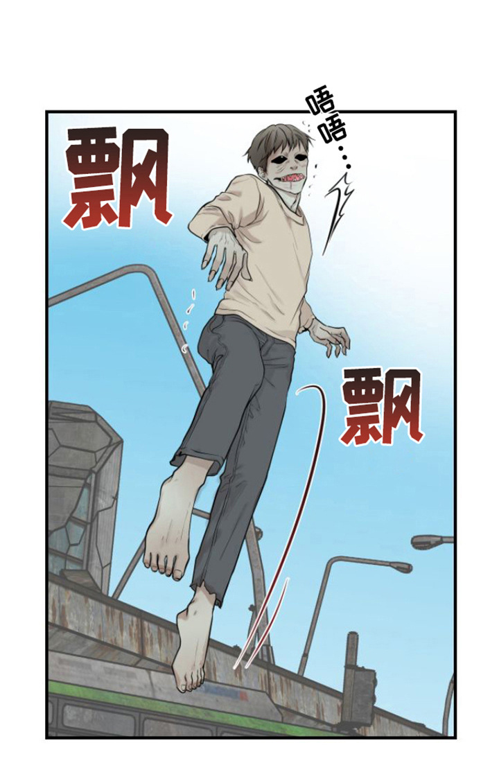 第1章：特殊力量20