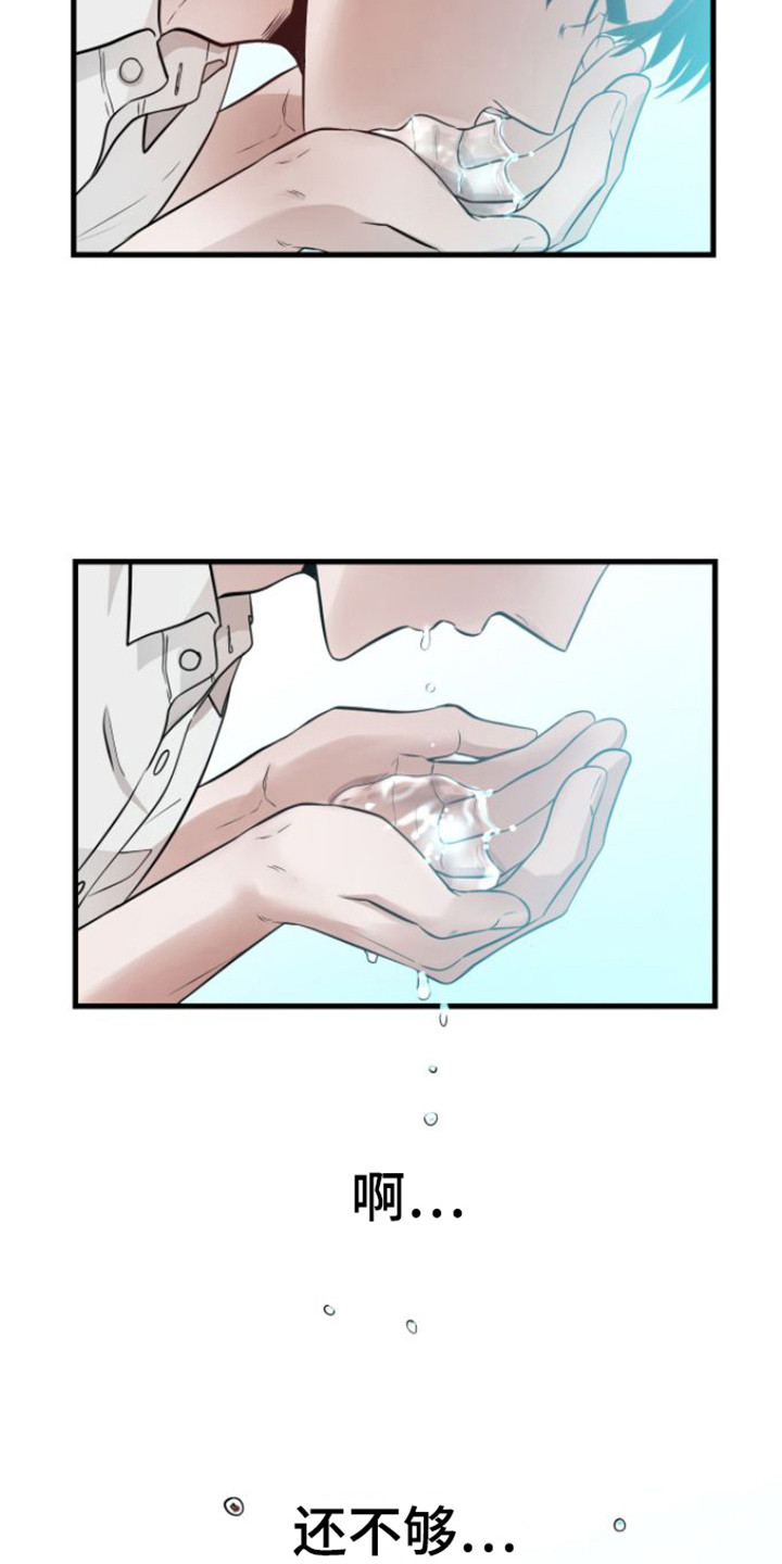 第18章：还不够11