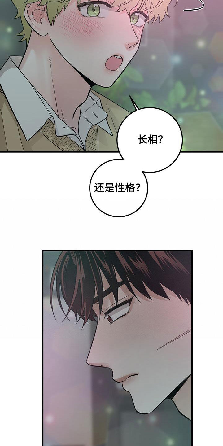 第37章：邀请15