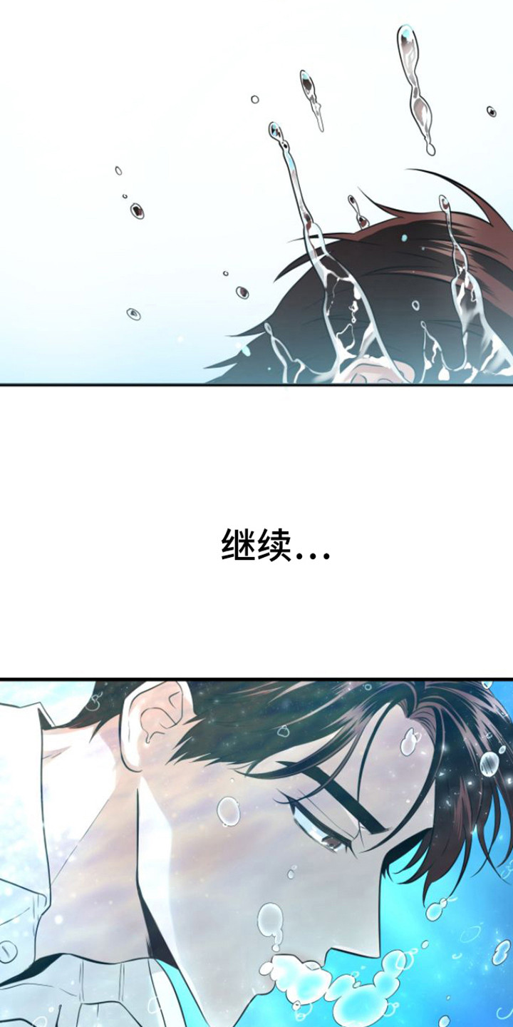 第18章：还不够12