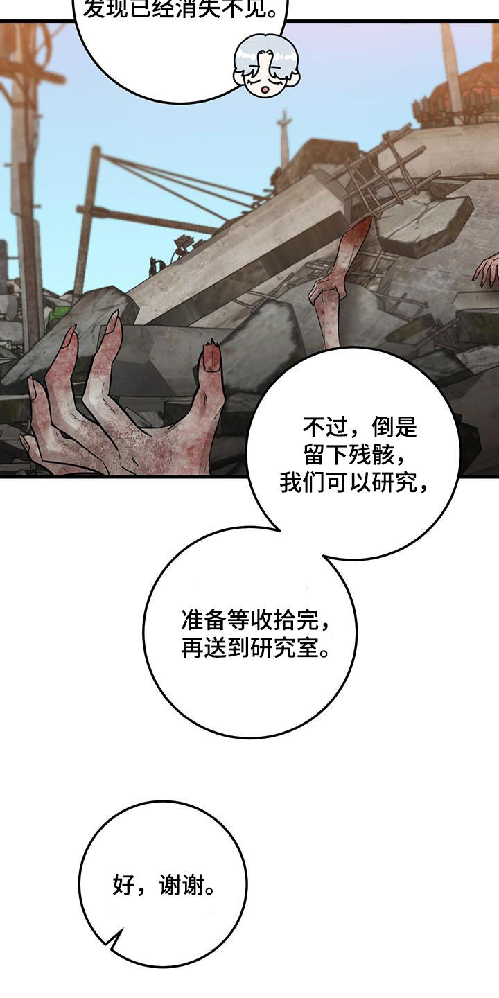 第28章：大事儿19