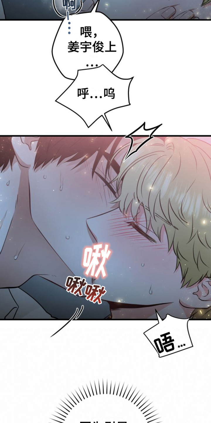 第18章：还不够15