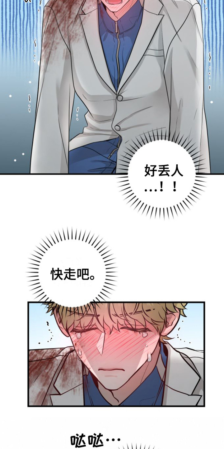 第22章：使唤人2