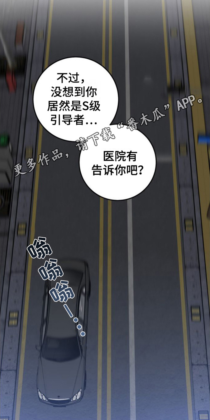 第5章： 变化10