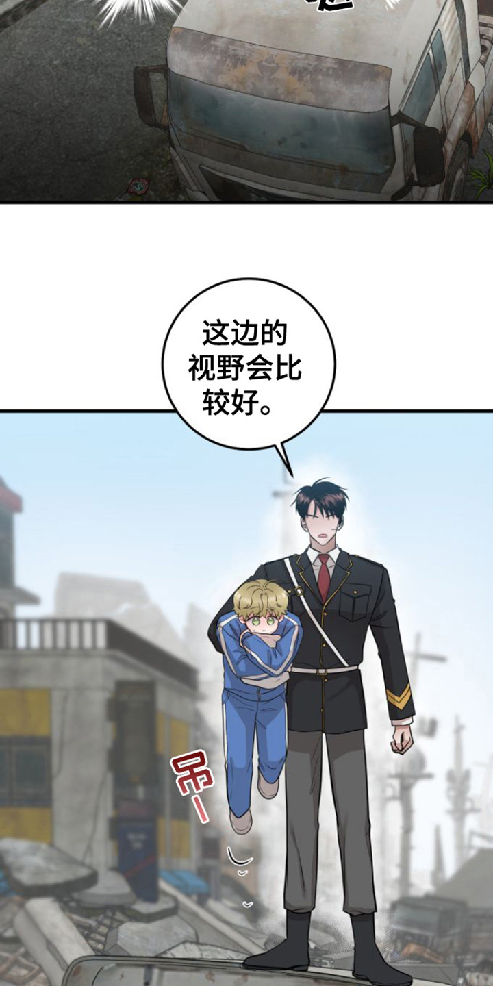 第23章：变种僵尸8