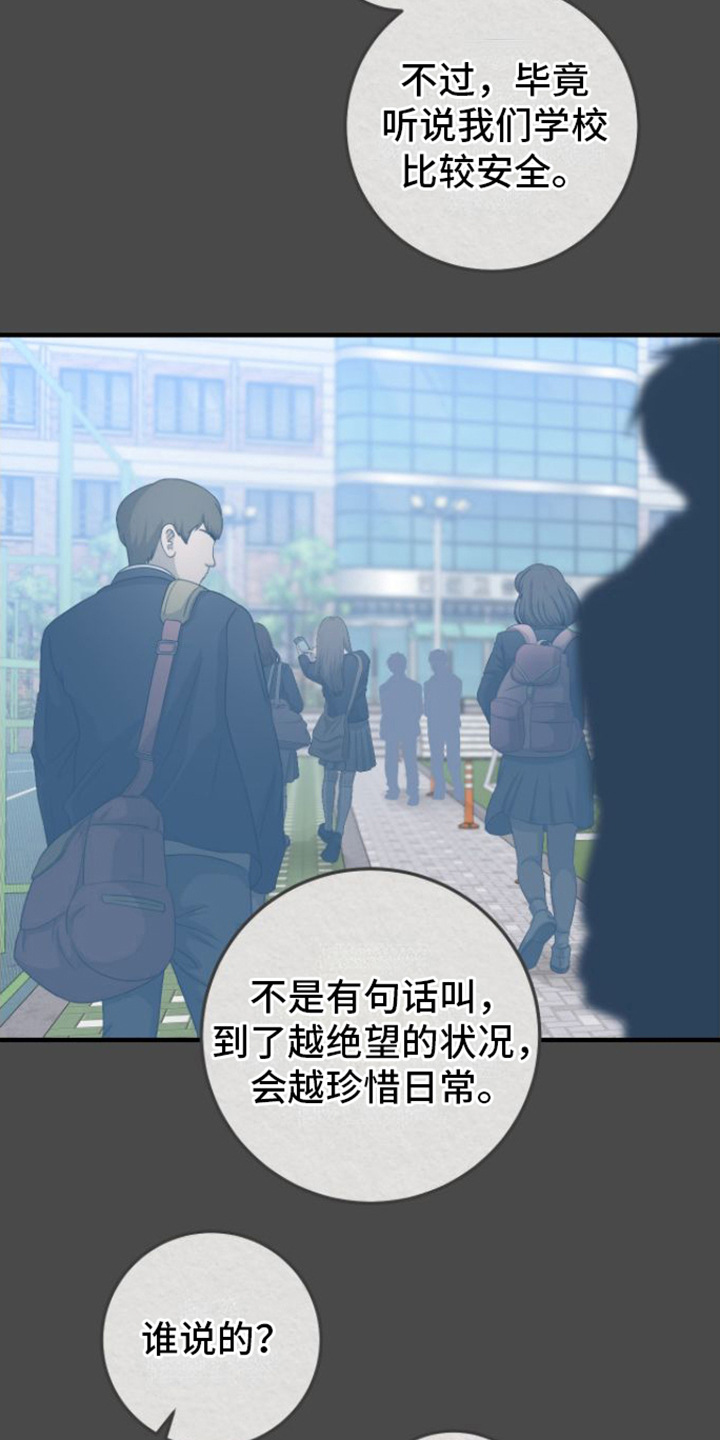 第7章：引导工作20