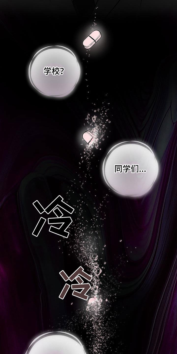 第35章：出大事了12