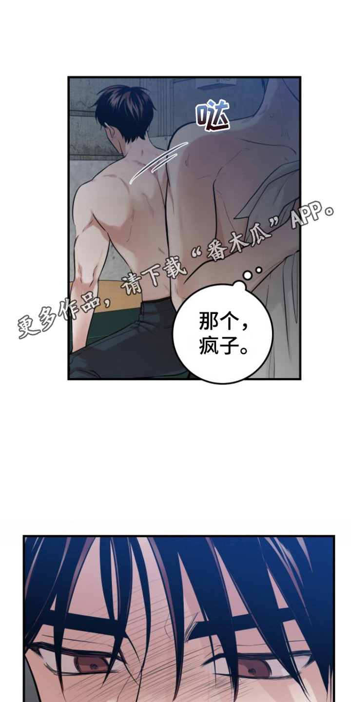第4章：解冻10