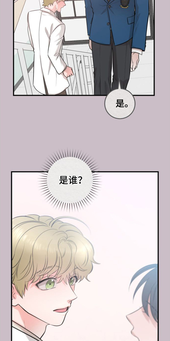 第3章： 晕倒9