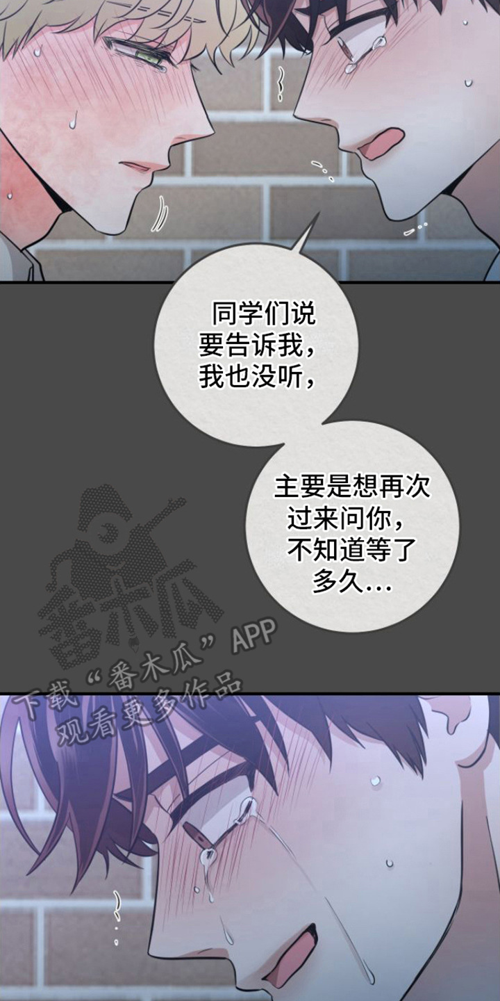 第13章：冬眠治疗1
