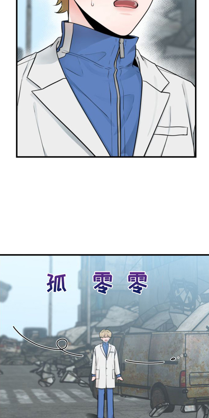 第15章：脸色不好18