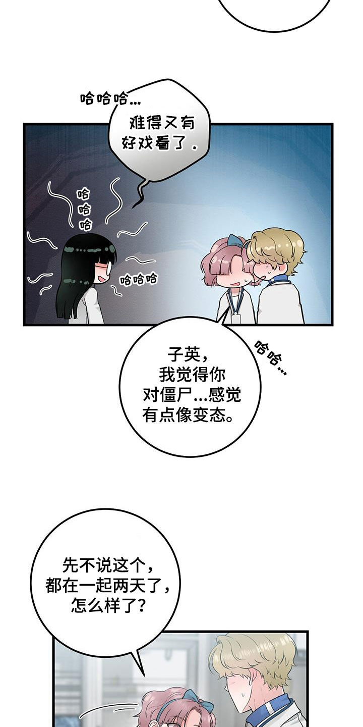 第29章：更换5