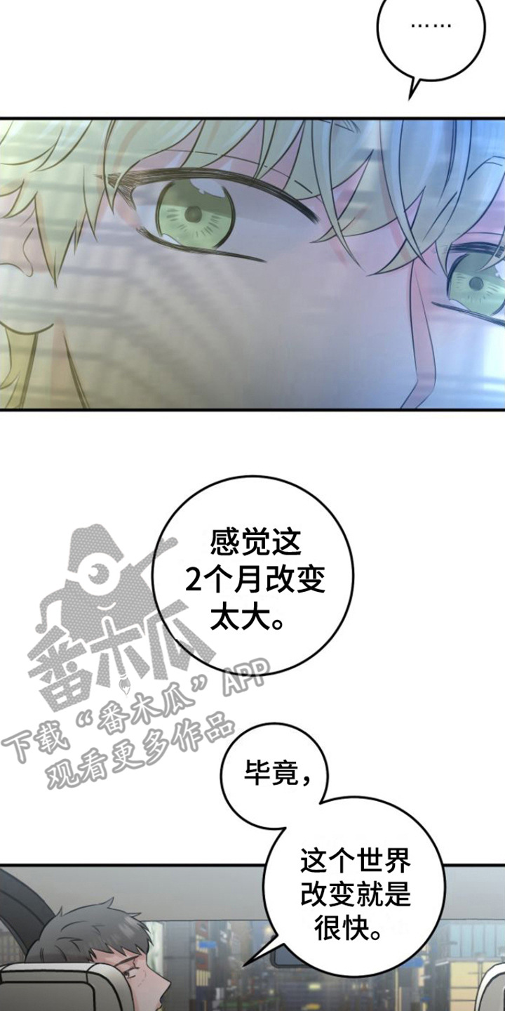 第5章： 变化13