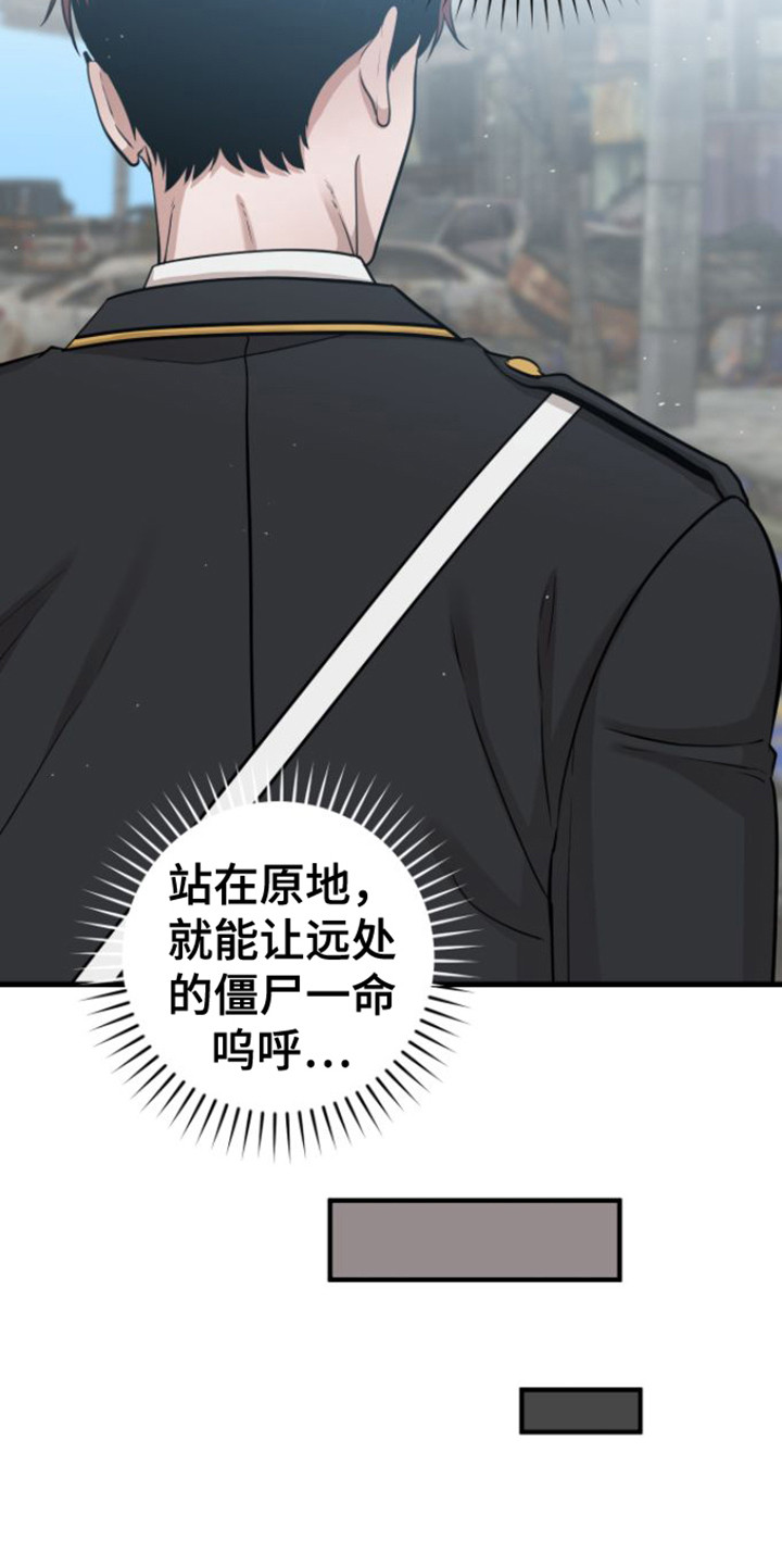 第22章：使唤人12