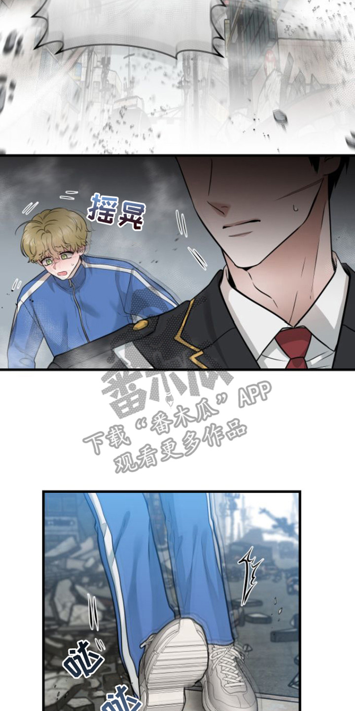 第25章：塌陷7