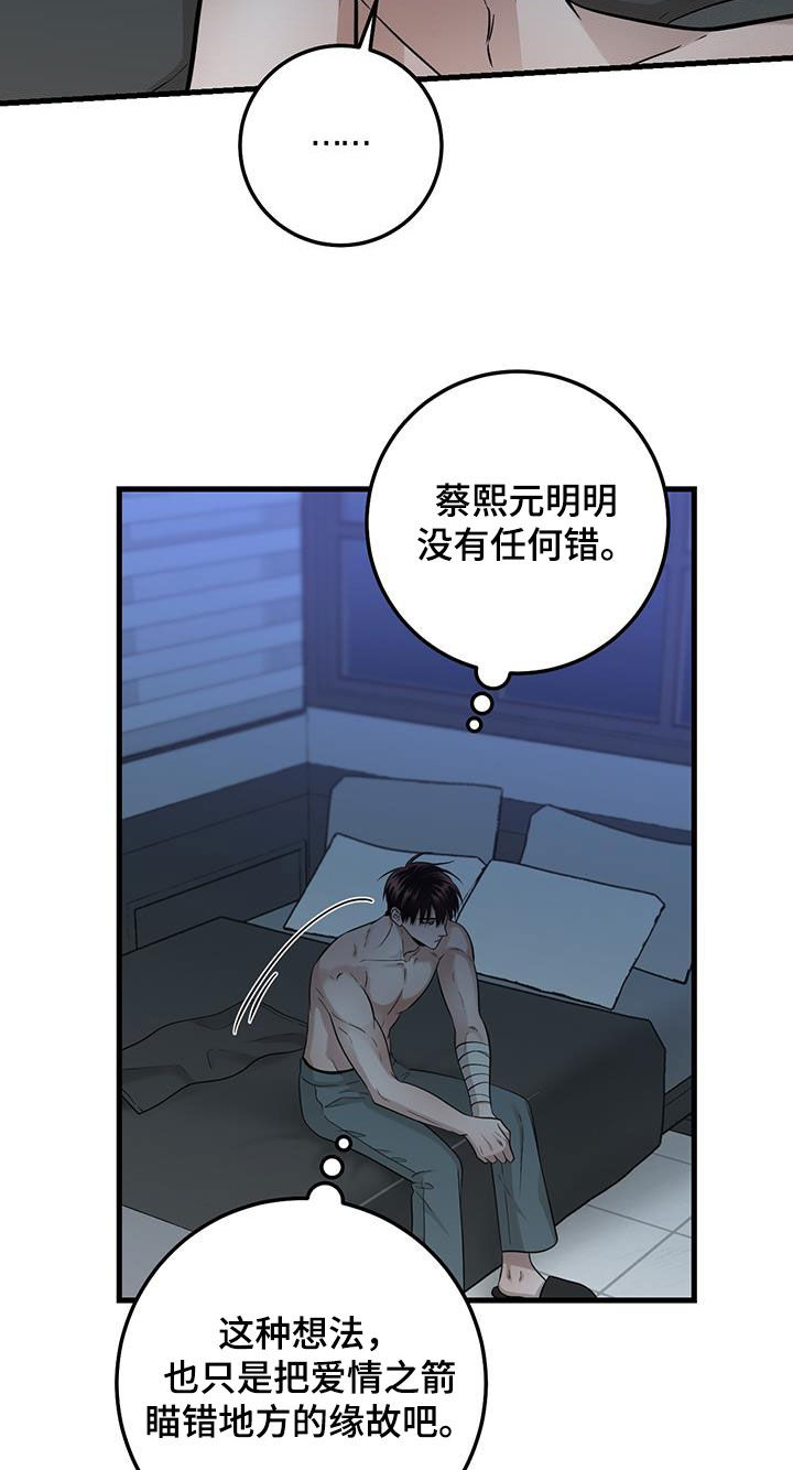 第31章：没必要纠结20