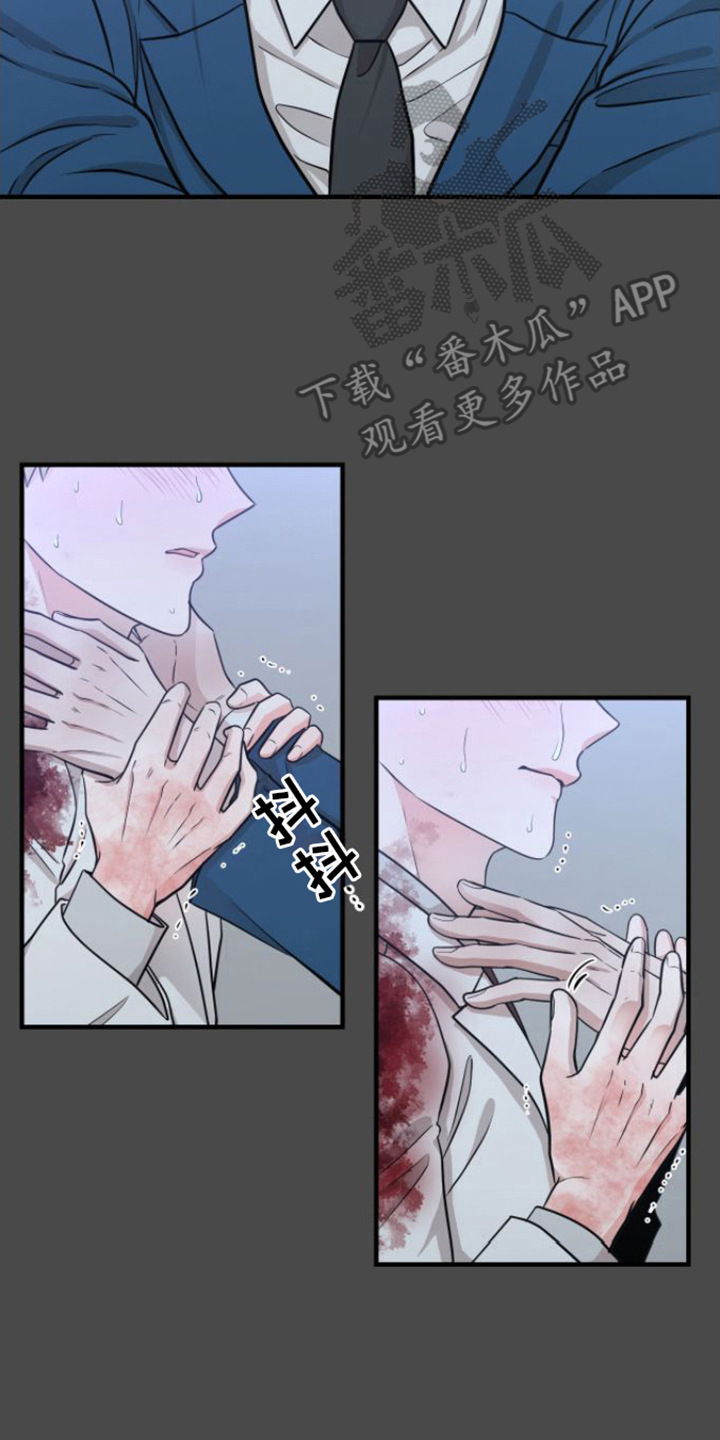 第12章：没法瞧7