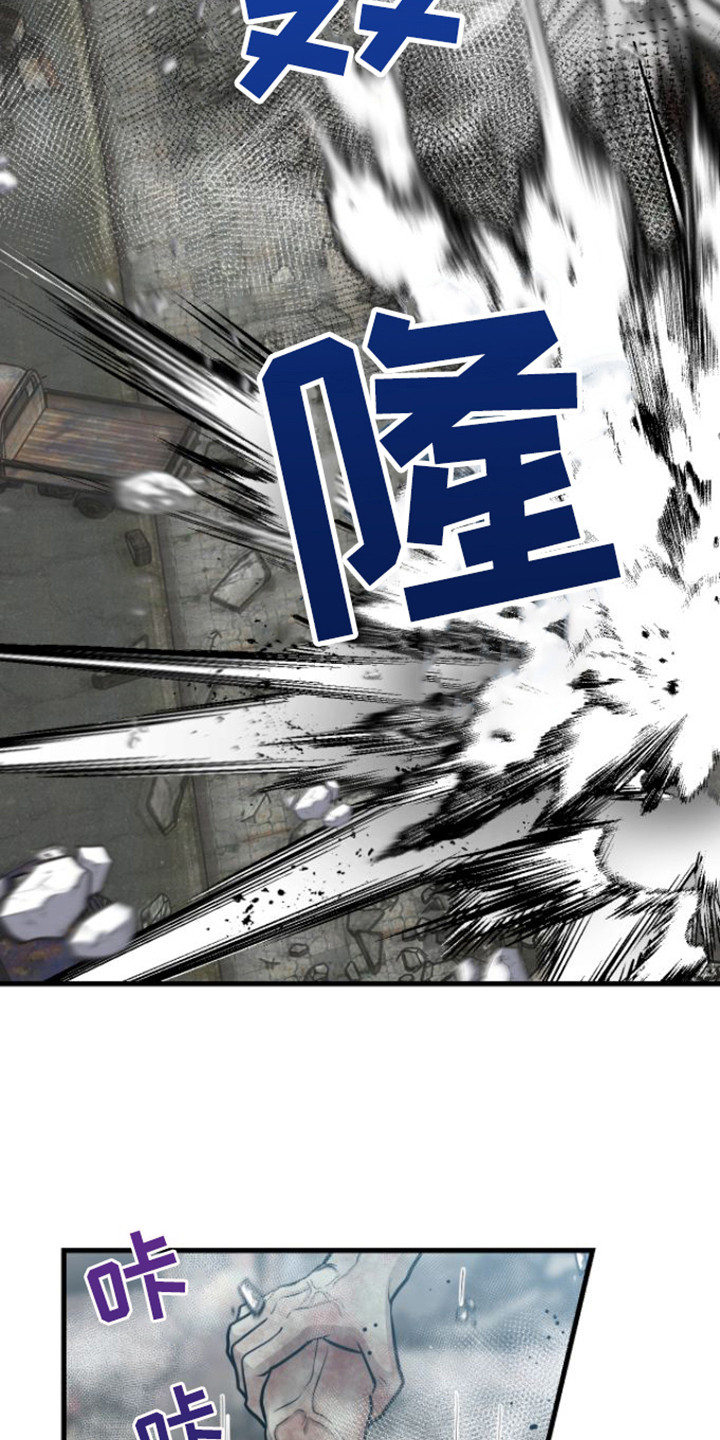 第23章：变种僵尸15