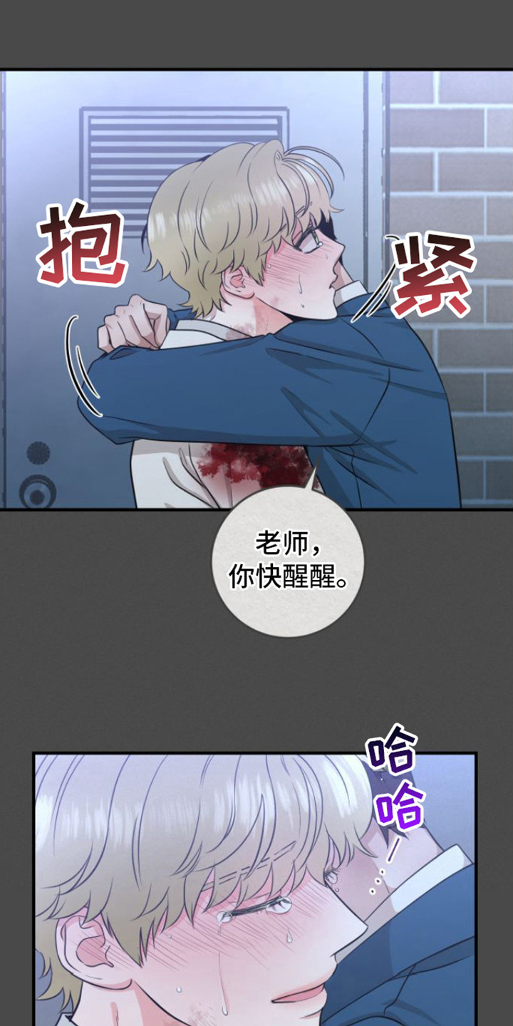 第12章：没法瞧8