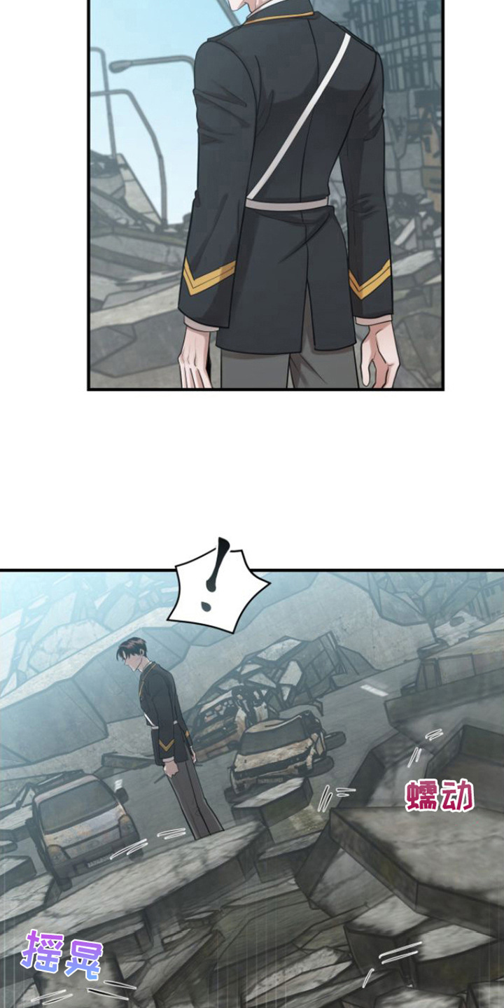 第2章：能力者8