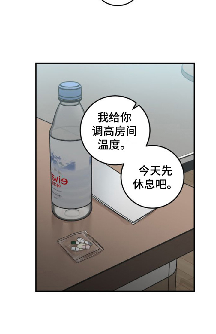 第5章： 变化18