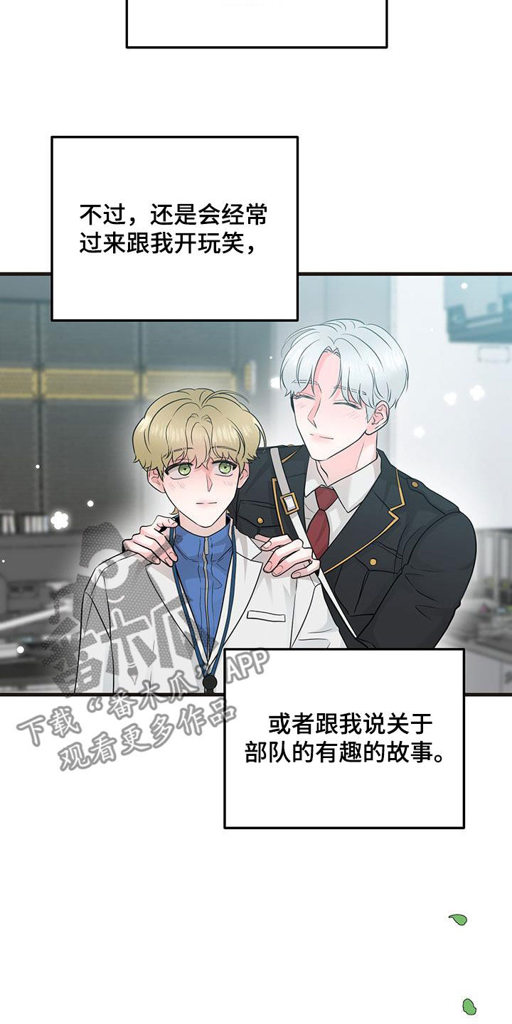 第35章：出大事了22