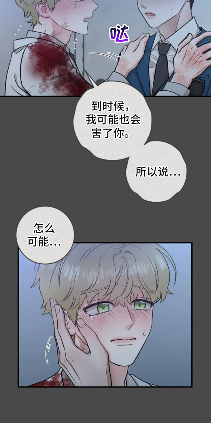 第12章：没法瞧2